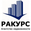 Ракурс, агентство недвижимости